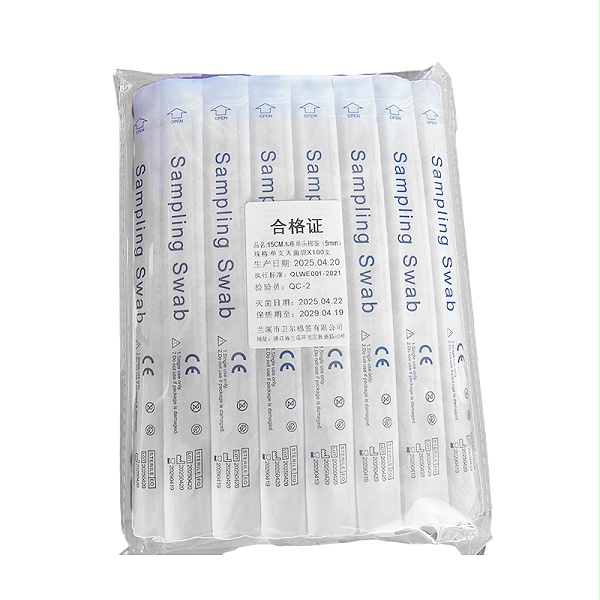 排卵检测长棉签