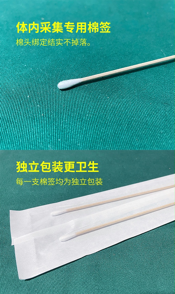 棉签详情页_02