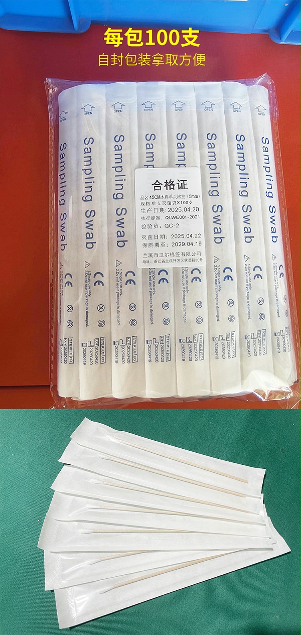 棉签详情页_03
