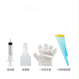 犬人工输精套装