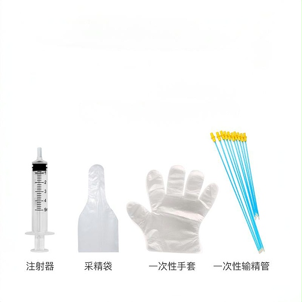 犬人工输精套装