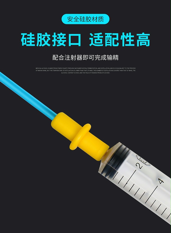 一次性输精管---副本_08