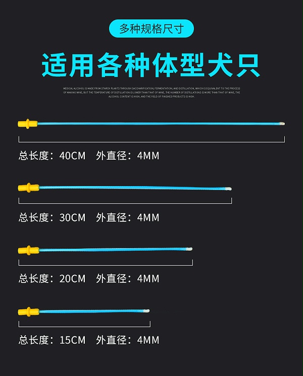 一次性输精管---副本_09