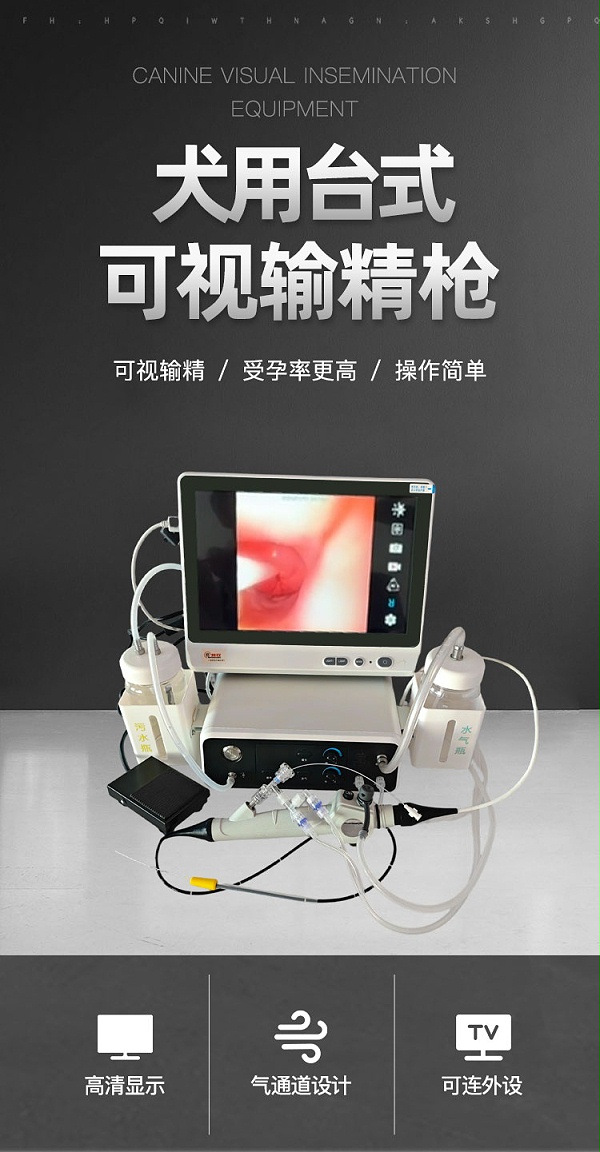 台式新款详情_01