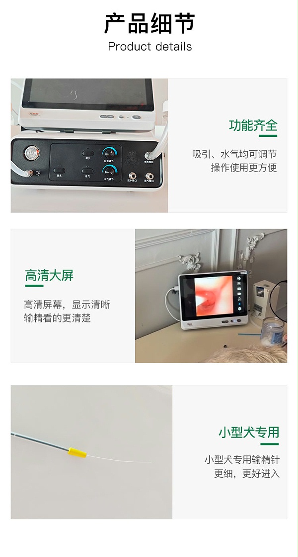 台式新款详情_03