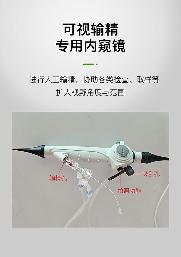 台式新款详情_04